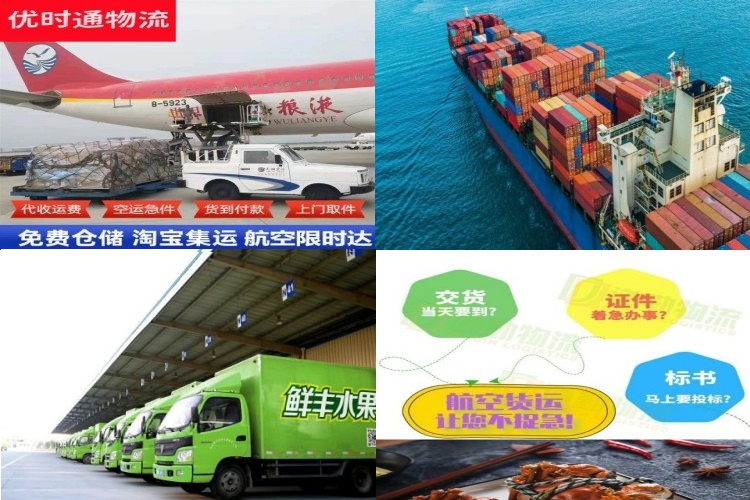 包头到太原航空货运公司-包头到太原物流专线