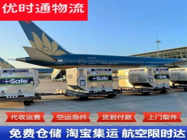 包头到太原空运加急专线
